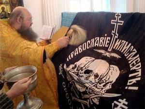 Православие или смерть