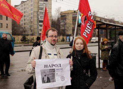 Активисты РОТ ФРОНТа на митинге у завода "Салют"