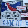 Простые москвичи выражают свой протест