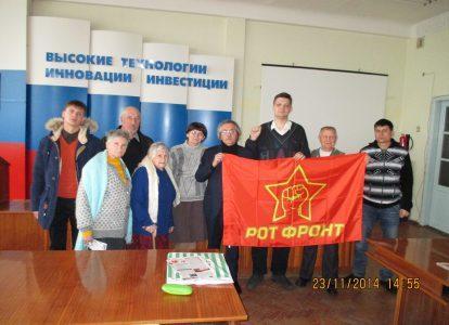 Первые активисты Ставропольского РОТ ФРОНТа вместе с гостями