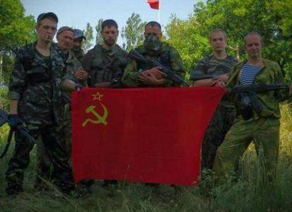 Коммунистические ополченцы в Донбассе