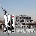 Эмблема 9-й встречи комсомольских организаций Европы