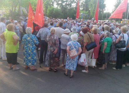 В Кирове и Кирово-Чепецке прошли митинги против поборов на капремонт