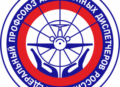 Эмблема профсоюза авиадиспетчеров