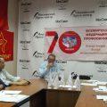 Собрание рабочих активистов Московского региона