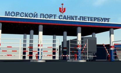 Докеры морского порта петербурга провели предупредительную забастовку