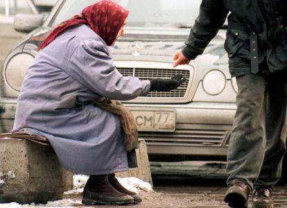 Россия: нищета