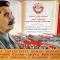 Сталинская Конституция - конституция победившего социализма