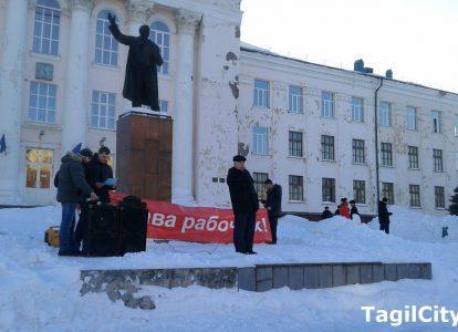 Акция протеста работников Уралвагонзавода