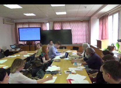 Конференция "Россия в тупике периферийного капитализма", секция 2