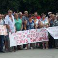 Шахтёрские митинги в Зверево и Гуково