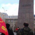 День памяти В.И. Ленина в Саратове
