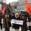 Митинг в Тюмене против ПЛАТОНа