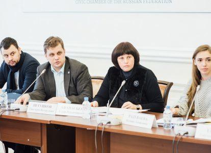 Заседание Национального подготовительного комитета РФ