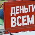 Микрокредитование