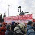 Новосибирск - против роста тарифов ЖКХ!