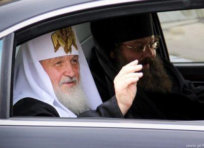 Патриарх Московский и всея Руси Кирилл Гундяев