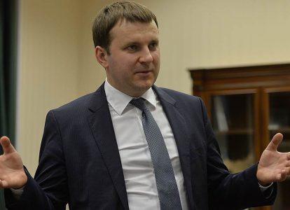 Министр экономического развития Максим Орешкин