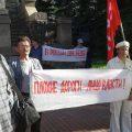 Митинг в Челябинске