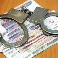 Московских чиновников заподозрили в хищении 1 млрд рублей