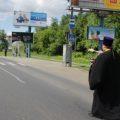 Священнослужитель освящает дорогу