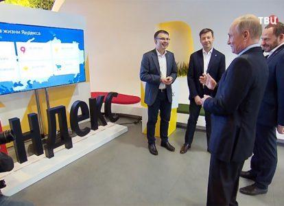 Путин в гостях у "Яндекса"