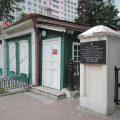 В Новосибирске закрыли Дома-музея Кирова