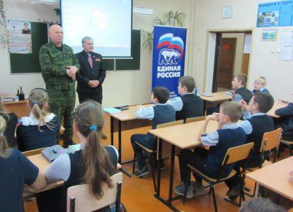 "Единая Россия" в школах России