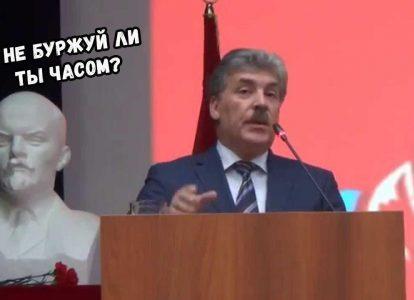 Ещё раз про любовь и выборы