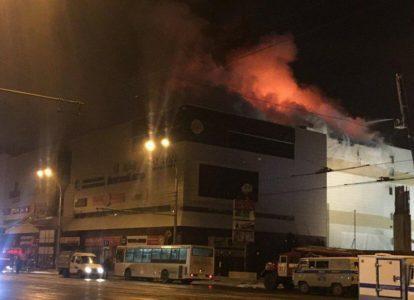Пожар торгового центра в Кемерово