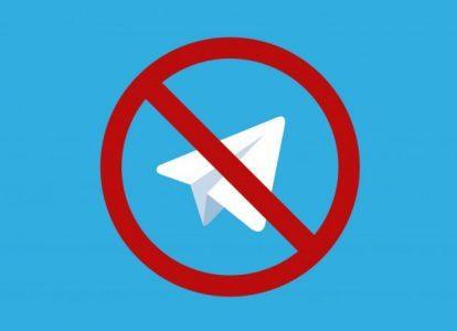 Запрет Telegram
