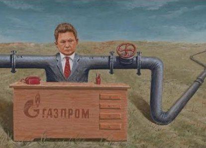 Труба Газпрома