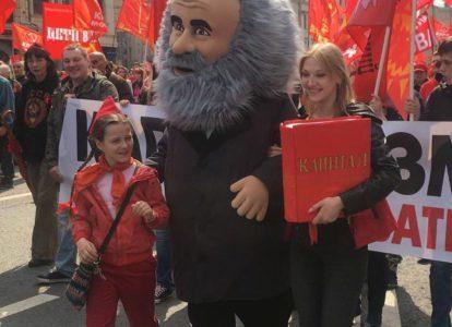 Карл Маркс на лево-патриотическом Первомае