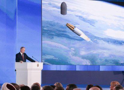 Путин показывает мультфильм о ракетах