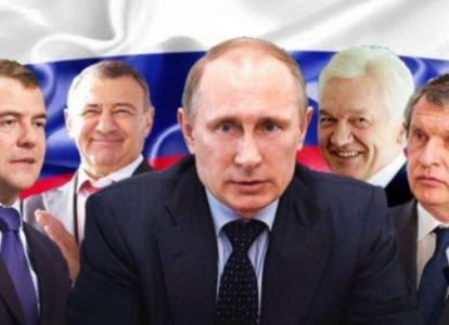 Путин и его друзья