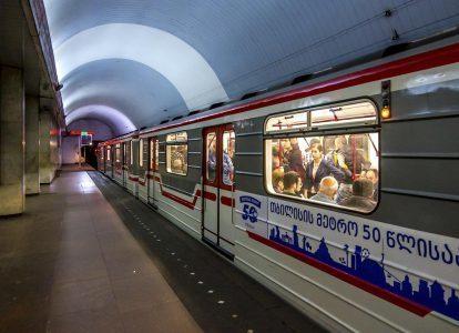 Тбилисское метро