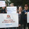 Протест работников омской компании "Сладонеж"