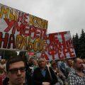 Митинг против повышения пенсионного возраста в Брянске