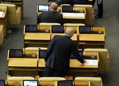 Госдума назвала размер пенсии для депутатов