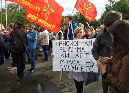 Митинг в Карелии против пенсионной реформы
