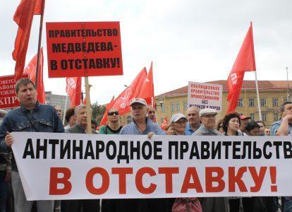 Марш протеста в Новосибирске