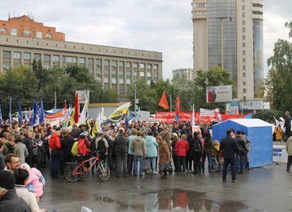 Второй по счету митинг ФНПР в Новосибирске