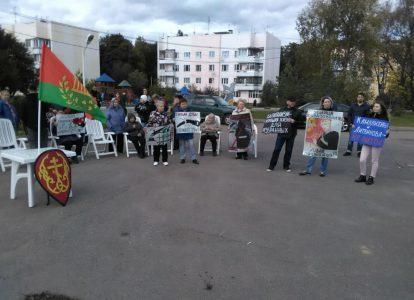 Митинг в Ленинском районе Подмосковья за спасение Ленинских Горок