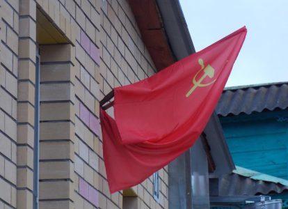 Советский флаг на доме