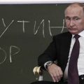 Флешмоб школьников: "Путин - вор"