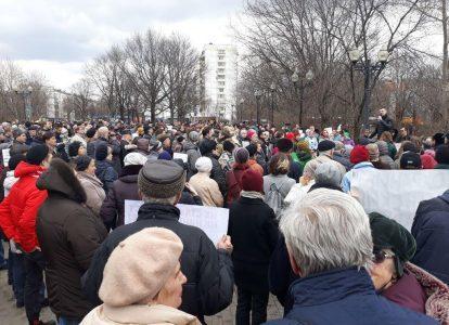 Митинг в московском районе Новогиреево в защиту "Афганского парка"