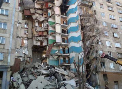 31 декабря 2018 года: взрыв жилого дома в Магнитогорске