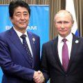 Лидеры РФ и Японии на переговорах