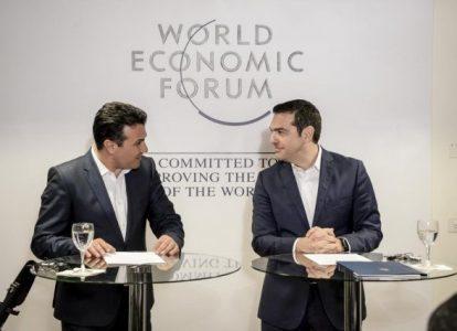 Премьер-министры Греции и Македонии