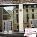 Родители школьников защищают школу в Ленинских Горках